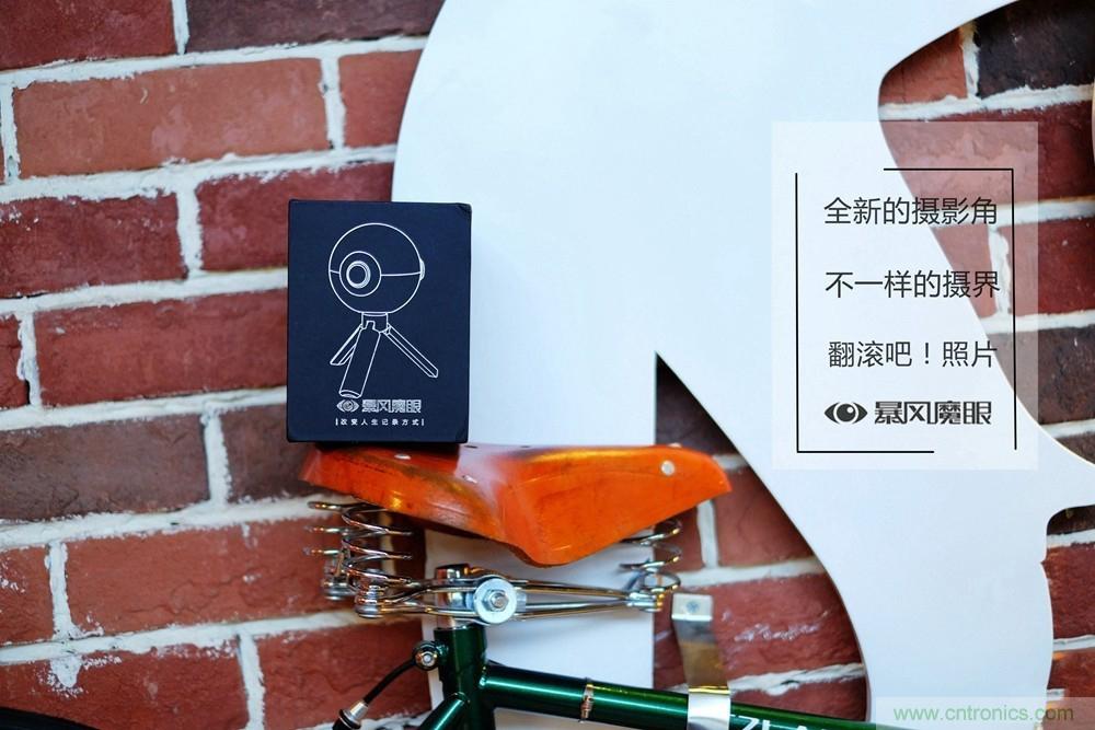 造型神似BB8，讓照片翻滾起來——暴風魔眼