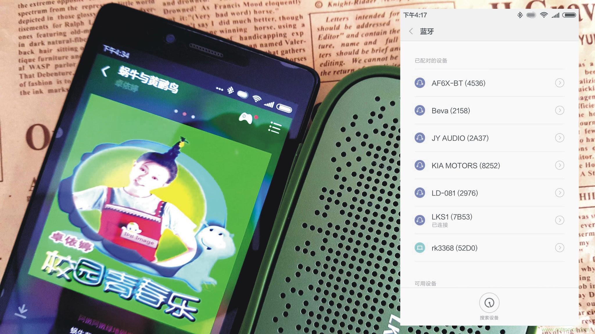 搞怪“美人魚”盡享靈克藍牙音箱的天籟之音！