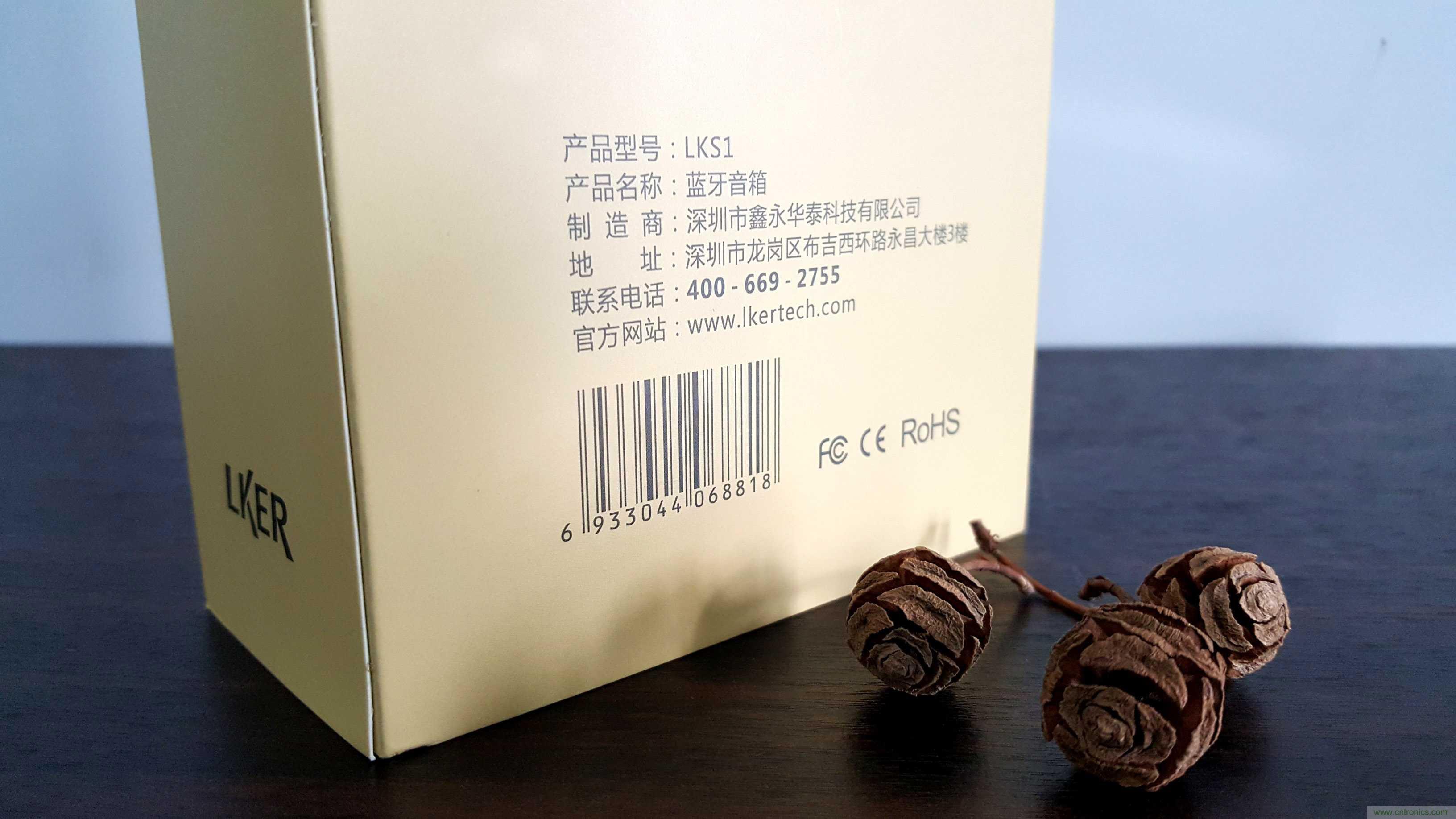 搞怪“美人魚”盡享靈克藍牙音箱的天籟之音！