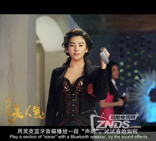 搞怪“美人魚”盡享靈克藍牙音箱的天籟之音！