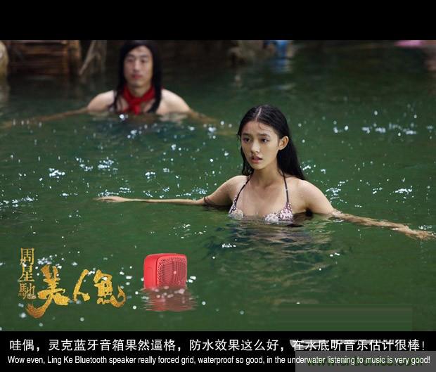 搞怪“美人魚”盡享靈克藍牙音箱的天籟之音！