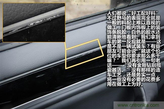 不能說的秘密，拆車坊編輯一輩子都不想買的車