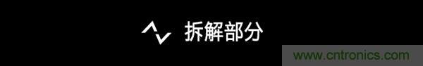 小米手機4S超詳細拆解:內外硬件大升級