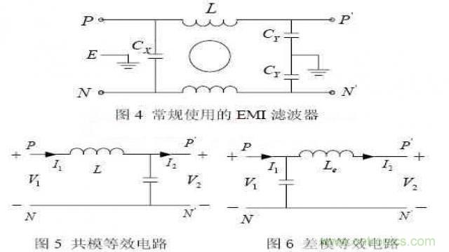 LinkSwitch導致電磁兼容性問題，工程師何以解憂？