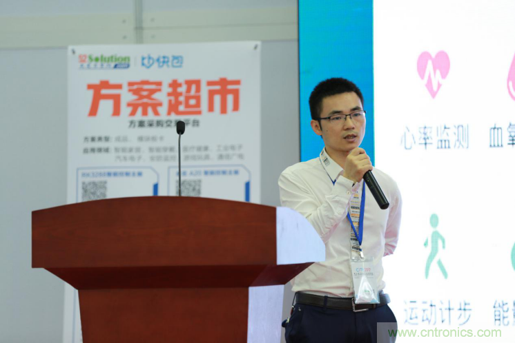 我愛方案網(wǎng)發(fā)布“十大方案服務(wù)商”、“十大智能硬件產(chǎn)品”，“研發(fā)階段供應(yīng)商”以及“十大增值分銷商”