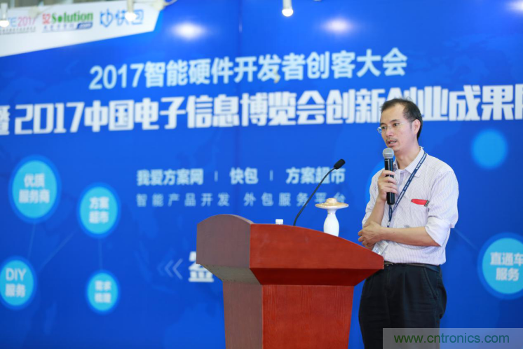 我愛方案網(wǎng)發(fā)布“十大方案服務(wù)商”、“十大智能硬件產(chǎn)品”，“研發(fā)階段供應(yīng)商”以及“十大增值分銷商”