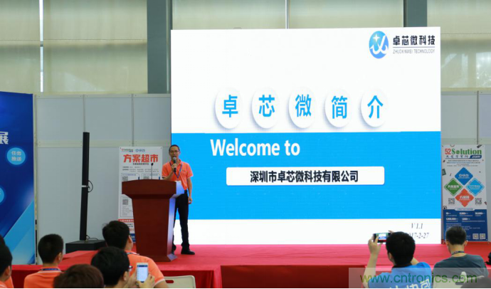我愛方案網(wǎng)發(fā)布“十大方案服務(wù)商”、“十大智能硬件產(chǎn)品”，“研發(fā)階段供應(yīng)商”以及“十大增值分銷商”