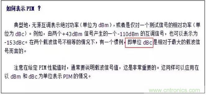 最好的天線基礎知識!超實用 隨時查詢