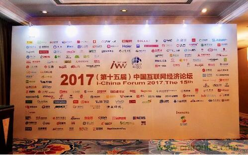 “金i”雙至：松下品牌公關引領創宣傳新時代