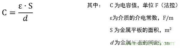 用了那么多年的電容，但是電容的內部結構你知道嗎？