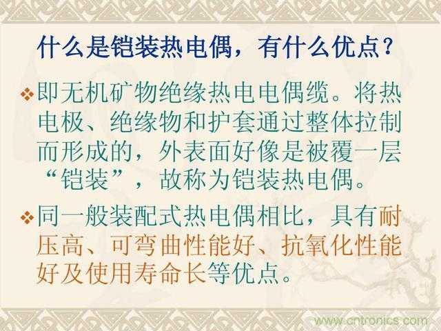 熱電偶和熱電阻的基本常識(shí)和應(yīng)用，溫度檢測(cè)必備知識(shí)！