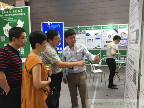 2018物博會：我愛方案網展區人氣高漲，吸引央企和地方官員高度關注