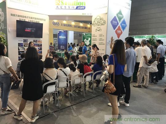 2018物博會：我愛方案網展區人氣高漲，吸引央企和地方官員高度關注