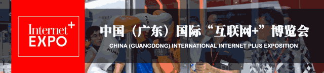 “互聯(lián)網(wǎng)+”博覽會(huì)—助力智能機(jī)器人發(fā)展,實(shí)現(xiàn)智能制造 “互聯(lián)網(wǎng)+”博覽會(huì)—助力智能機(jī)器人發(fā)展,實(shí)現(xiàn)智能制造