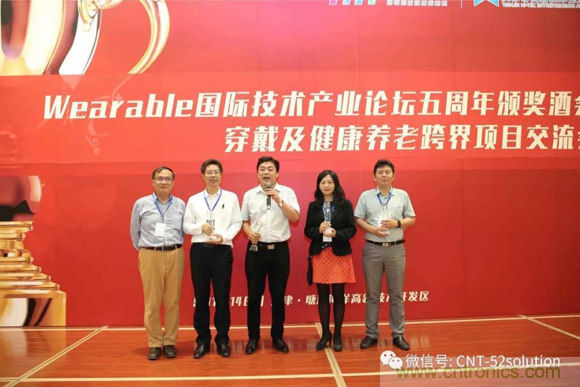 AI+Wearable2018峰會:中美德三國院士和500位產學研領袖共商AI,可穿戴與智慧養老健康創新大計!