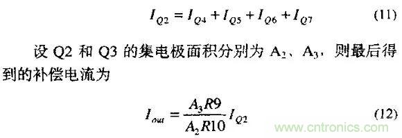 分析開關電源中斜坡補償電路與設計 分析開關電源中斜坡補償電路與設計