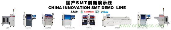 “電子人”不可錯過的電子行業開年盛會, 2019 NEPCON上海展預登記正式開啟！