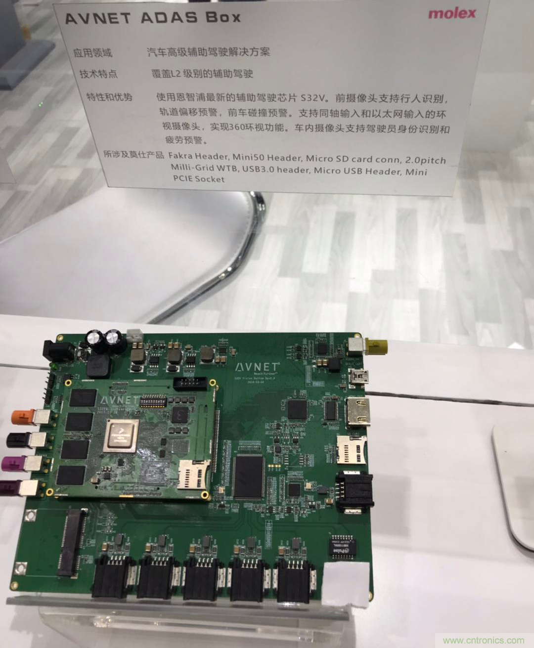 【原創】莫仕：連接器大廠華麗變身，電子解決方案服務中國智造