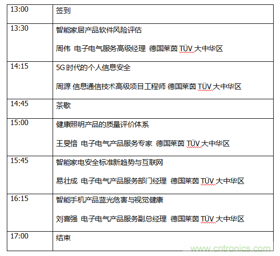 中國制造全球化,迎來“品質革命” 中國制造全球化,迎來“品質革命”