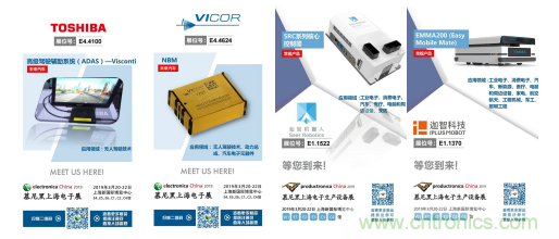 官宣丨即刻開始看展會，e星球官方展前預覽正式上線！