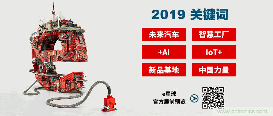 官宣丨即刻開始看展會，e星球官方展前預覽正式上線！