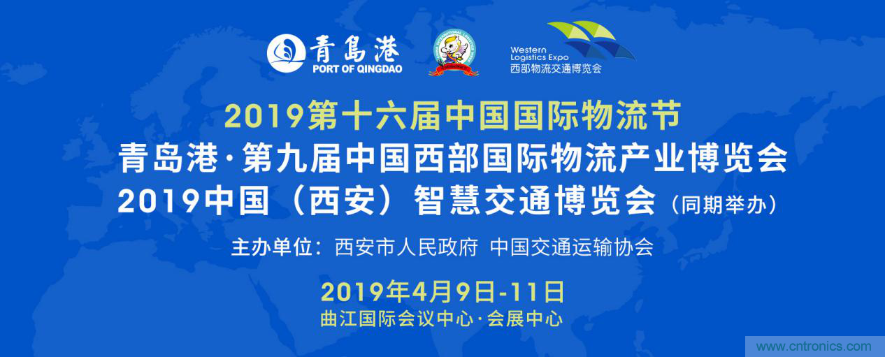 青島港·第9屆西部物博會開幕在即，亮點搶先看