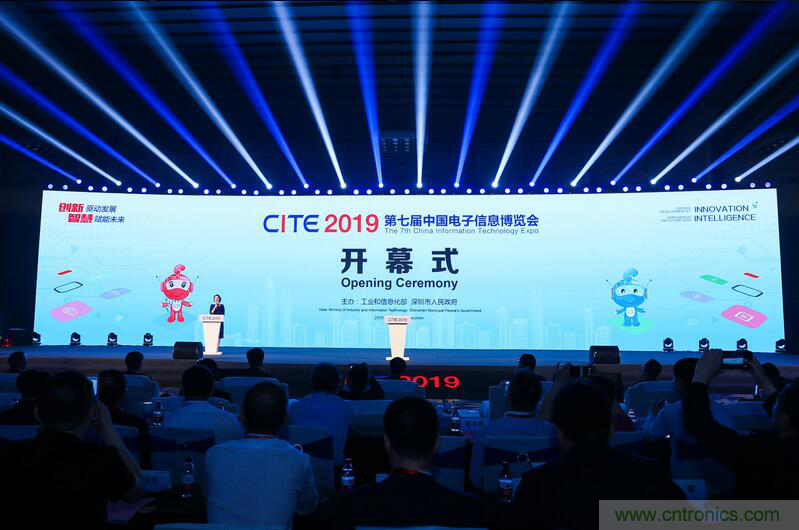 第七屆中國電子信息博覽會盛大開幕,全力打造電子信息產業新興增長極 第七屆中國電子信息博覽會盛大開幕,全力打造電子信息產業新興增長極
