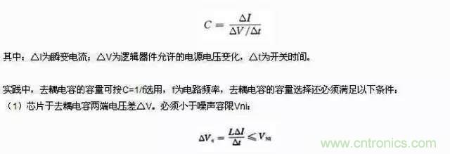 濾波、接地、屏蔽、PCB布局四大視角看EMC設計