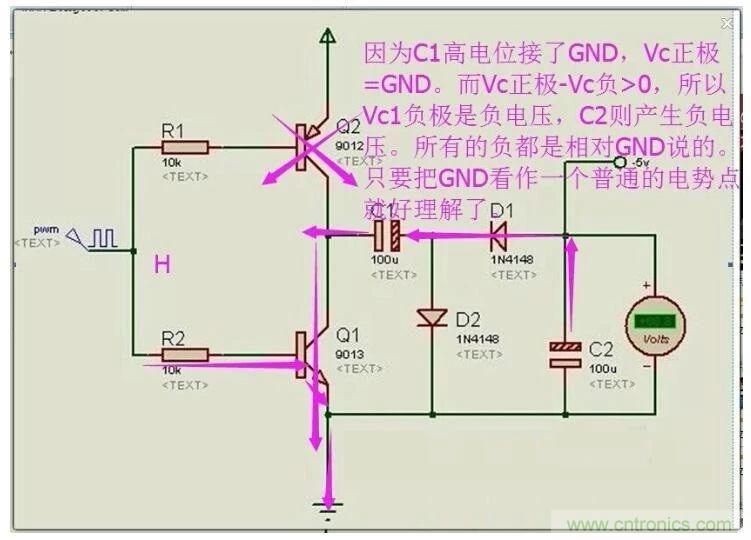 負壓是怎么產生的？附電路詳細分析