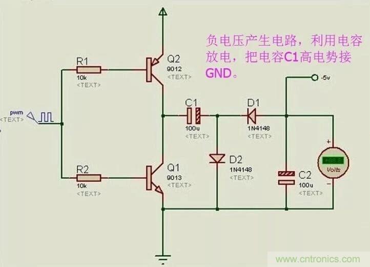 負壓是怎么產生的？附電路詳細分析