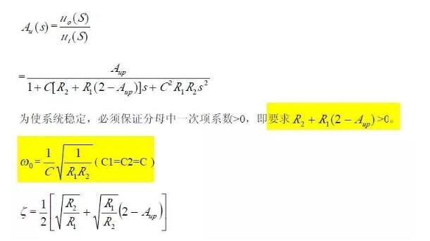 一文看懂低通、高通、帶通、帶阻、狀態(tài)可調濾波器