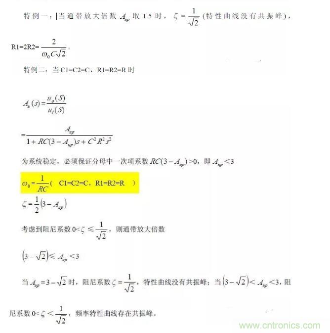 一文看懂低通、高通、帶通、帶阻、狀態(tài)可調濾波器