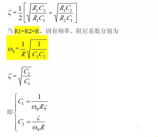 一文看懂低通、高通、帶通、帶阻、狀態(tài)可調濾波器