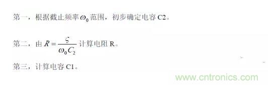 一文看懂低通、高通、帶通、帶阻、狀態(tài)可調濾波器
