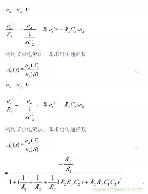 一文看懂低通、高通、帶通、帶阻、狀態(tài)可調濾波器