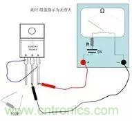 萬用表測試MOS管使用及更換總是很難？