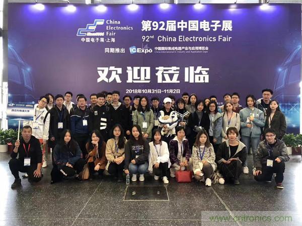 第94屆中國電子展開幕在即!科技之光璀璨申城夜空