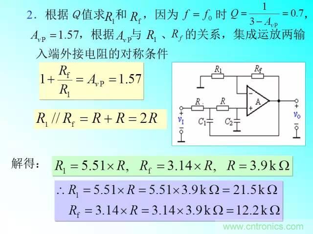 濾波電路大全，收藏以備不時(shí)之需！