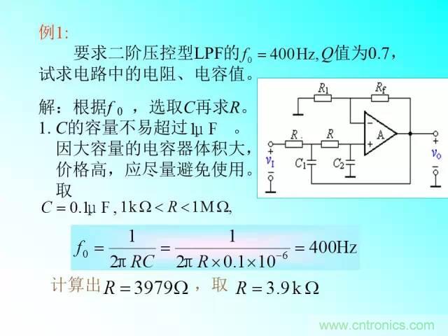 濾波電路大全，收藏以備不時(shí)之需！