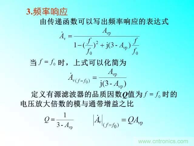 濾波電路大全，收藏以備不時(shí)之需！