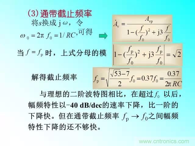濾波電路大全，收藏以備不時(shí)之需！