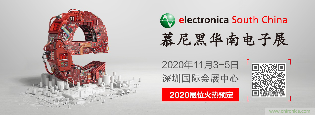 倒計時1周年丨慕尼黑華南電子展點燃行業新熱潮,展位銷售超出預期! 倒計時1周年丨慕尼黑華南電子展點燃行業新熱潮,展位銷售超出預期!