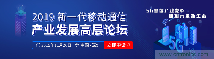 5G應用即將到來 我們該如何擁抱未來？