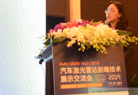 2019汽車激光雷達前瞻技術展示交流會圓滿落幕！ 激光雷達前景可期！