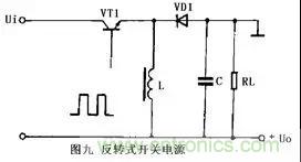 這8種開關(guān)電源工作原理及電路圖,你都知道嗎?