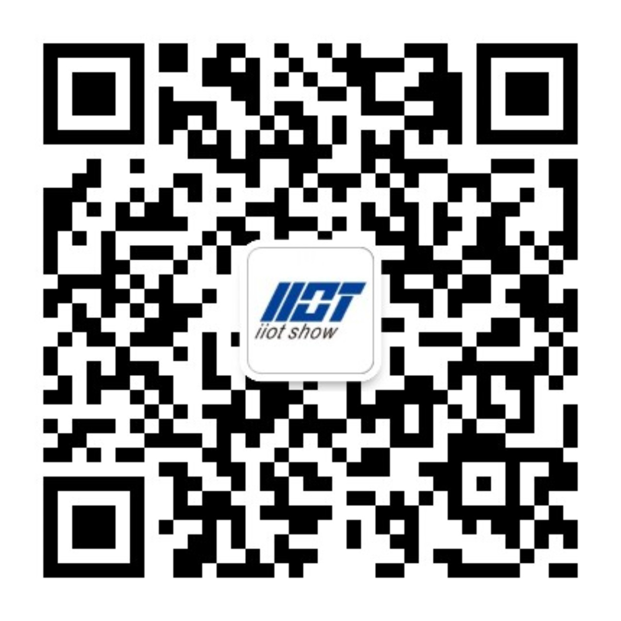 2020國際工業物聯網技術與應用展覽會 2020國際工業物聯網技術與應用展覽會