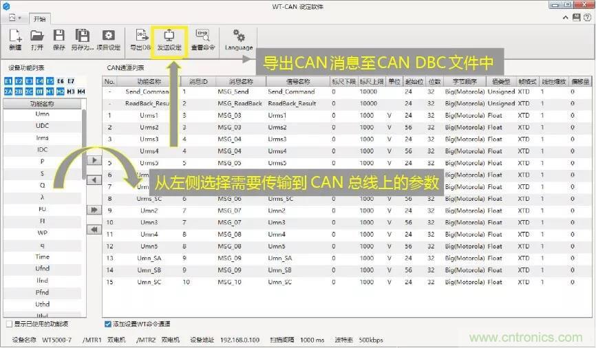 如何將WT-CAN適配器接入到CAN總線網絡中去 如何將WT-CAN適配器接入到CAN總線網絡中去