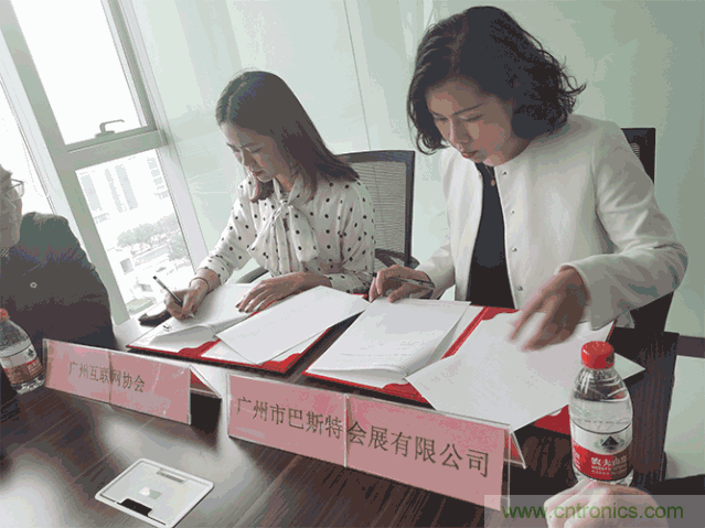 【喜訊】廣州互聯網協會與國際工業物聯網技術與應用展組委會就5G板塊達成戰略合作 【喜訊】廣州互聯網協會與國際工業物聯網技術與應用展組委會就5G板塊達成戰略合作