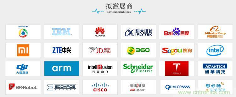 疫情變革線上模式，2020物聯(lián)網(wǎng)在線展震撼來襲！