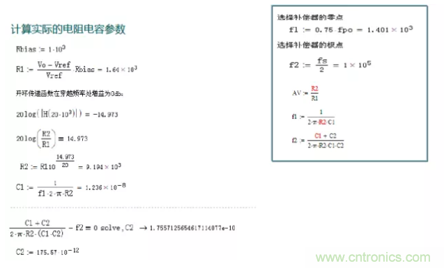 開關電源控制環路設計,新手必看! 開關電源控制環路設計,新手必看!